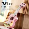 Ventas Directas de Fábrica de Guitarras Simuladas que se Pueden Tocar como Ukuleles, Instrumentos Musicales de Simulación Educativos para Niños, Juguetes Musicales