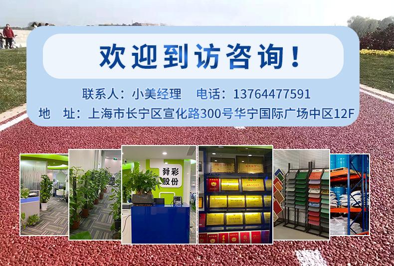产品详情页_02.jpg