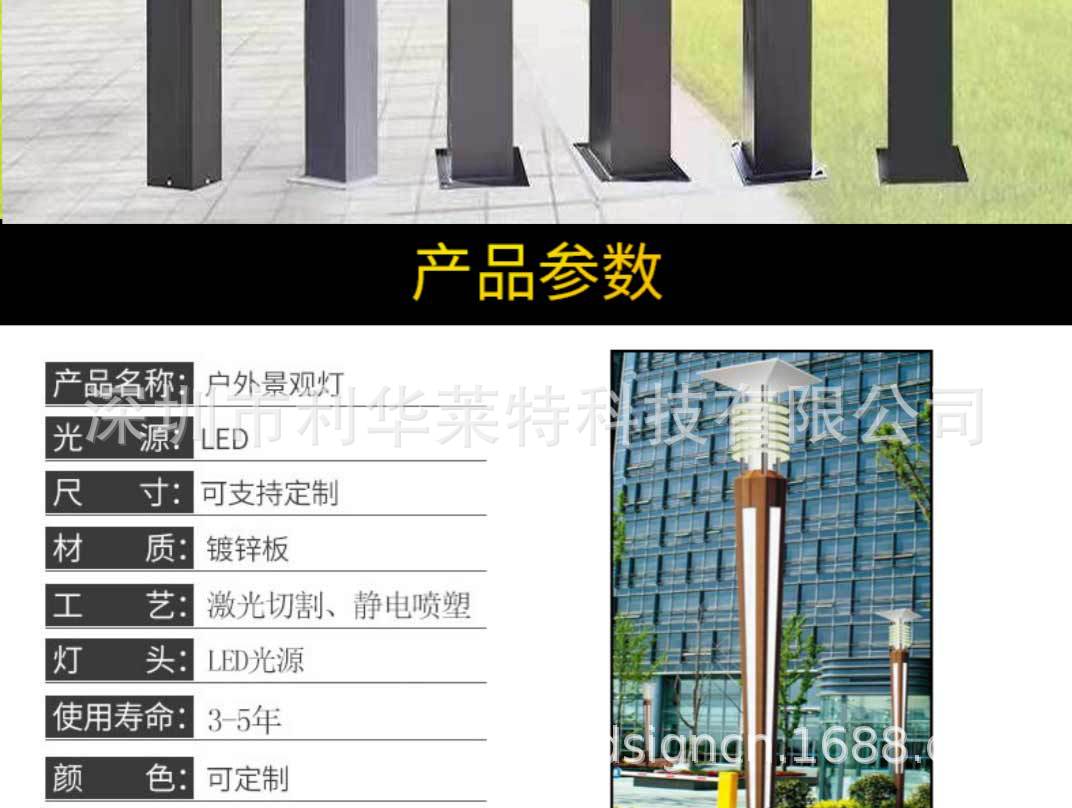 景观灯0_03.jpg