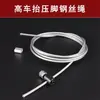 Envío Gratis Máquina de Coser Industrial 8B Poste Alto/Máquina de Ojales/Pie Prensatelas Universal Elevación Cable de Acero Cadena de Hierro Poste Alto