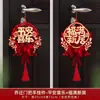 Alegría de inauguración de casa decoración de casa nueva manija de puerta de casa nueva colgante suministros para ceremonia de mudanza al hogar venta al por mayor