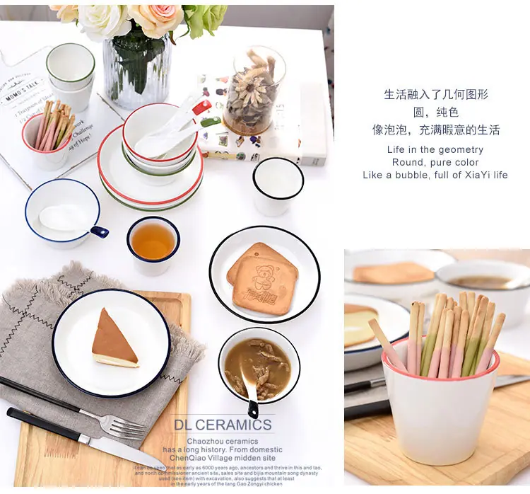 纯色细边餐具_02