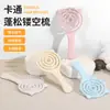 Cepillo de Pelo de Gato de Mano para Uso Doméstico, Elegante Cojín Masajeador Portátil para Peinado de Cabello Voluminoso