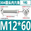 M8M10M 12 304 parafuso de cabeça semicircular de aço inoxidável/parafuso sextavado de cabeça panela/parafuso de copo redondo/parafuso de cabeça de cogumelo