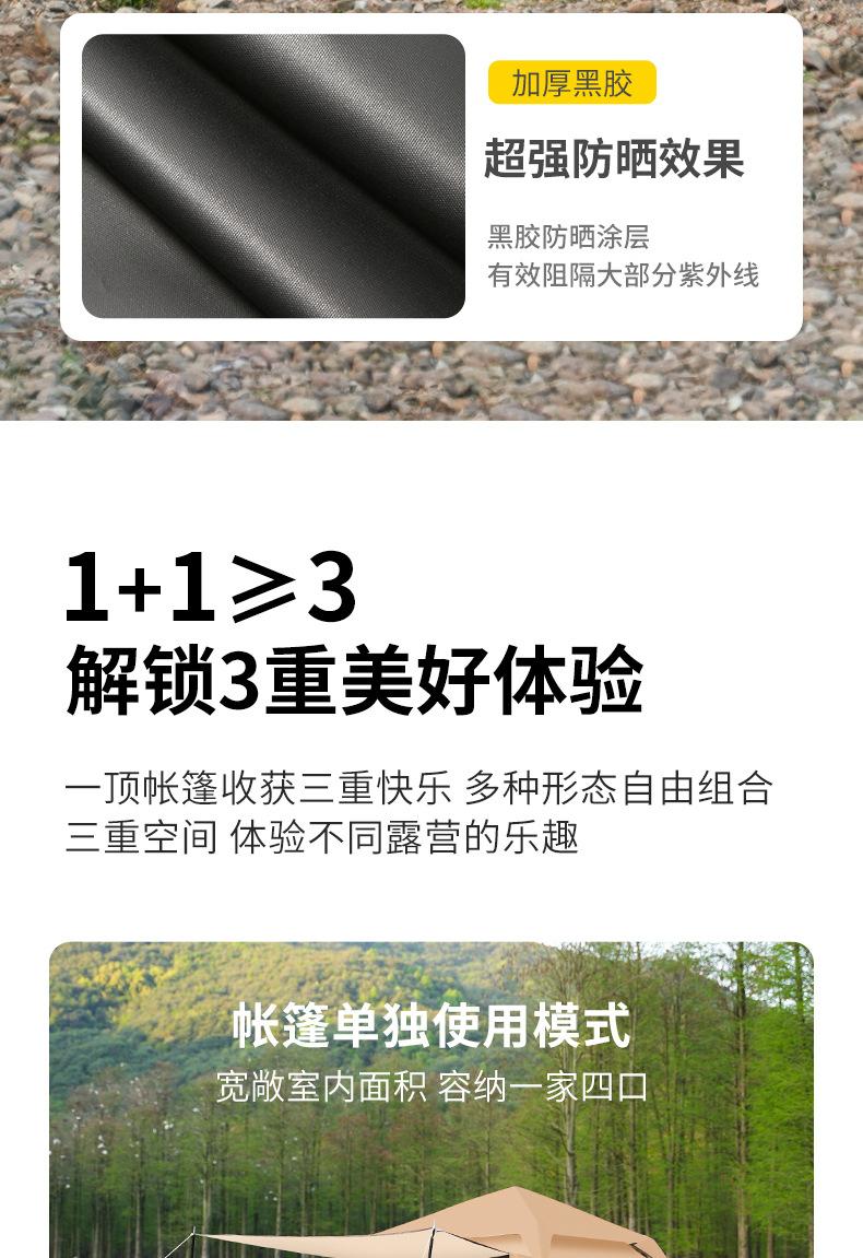 详情_05.jpg
