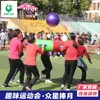 Accesorios Divertidos para Reuniones Deportivas, Juegos al Aire Libre para Fomentar el Trabajo en Equipo, Tambor de Trueno Inflable, Pelota Saltarina