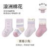 25 calcetines de bebé para otoño e invierno, calcetines de algodón para bebé recién nacido clase a, calcetines de dibujos animados para niños, calcetines sin costuras de media caña para bebés y niños pequeños