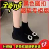 Botines Cortos para Mujer 2025 Otoño Nuevo Estilo Pequeño Aroma Pedrería Elegantes Aumento Interno Tacón Grueso Botines Delgados Botines de Moda Versátiles