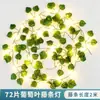 Luzes de Corda Artificiais de Rattan Alimentadas por Energia Solar para Grades de Quintal, Grades de Varanda, Iluminação de Ambiente, Hastes de Quarto e Dormitório, Decoração Externa