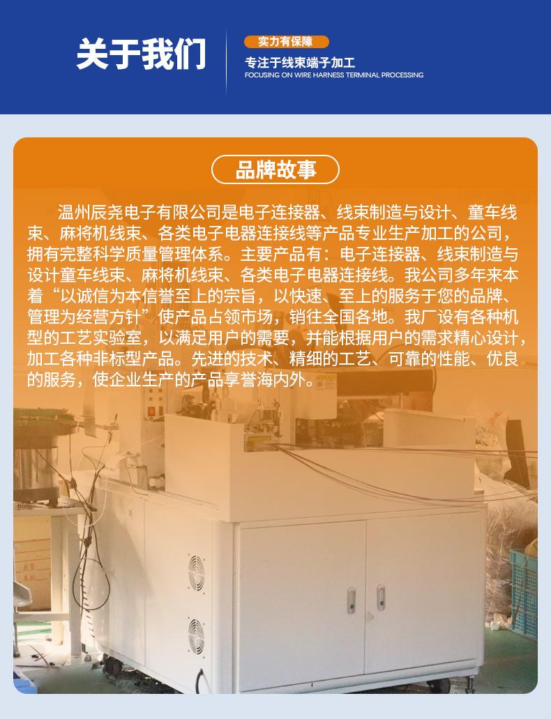 新详情页-(1)_12.jpg