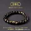 Pulsera deabalorios de Obsidiana Dorada Natural Estilo Vintage para Hombres y Mujeres, Pulsera de Obsidiana Dorada Estilo Pareja, Joyería de Jade, Fuente de Suministro para Transmisiones en Vivo