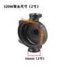 Bomba Blindada Cabeça de Bomba de Ferro Bomba Booster de Tubulação Bomba de Circulação para Aquecimento de Piso Base Acessórios Universais 100W165W200W320W
