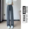 Pantalones de pierna ancha de mezcla de algodón europeo, nueva colección primavera/otoño para mujer, corte ajustado, pana gris, cintura alta, fluidos, estilo deportivo y casual