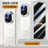 Adequado para Capa de Celular Huawei Matex7 Edição Colecionador Icebreaker Magnética Galvanizada Dobradiça Cobertura Protetora Suporte Simples de Negócios