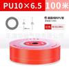 Tubería de aire neumática tubería de nailon PA tubería tubería tubería de PU 100 metros 6 8 10 12 14 16 alta presión 20 kg resistencia a altas temperaturas