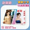 Star 55 Piezas/Caja Tarjeta Láser Ju Jingyi Bailu Gui Ge Liu Yuning Fan Zhendong Chen Junming Wang Yibo Yang Mi