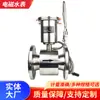 Medidor de Vazão de Água Eletromagnético de Aço Inoxidável Medidor Industrial de Alta Precisão com Interface de Flange Medidor de Vazão Eletromagnético Inteligente Remoto Integrado