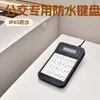 Teclado Metálico Impermeable Kangsheng Future K516D con Comunicación 485 y Pantalla Digital de Tubos USB para Ajuste de Tarifas de Autobús