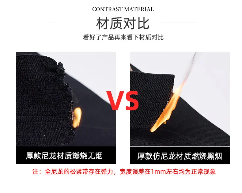 尼龙全尼龙2_04.jpg