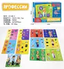 Jogo de Tabuleiro Russo Jogo de Cartas Multijogador Interativo Jogo de Cartas de Adivinhação Jogo Russo Jogo de Tabuleiro Quem Sou Eu? Cartas Brinquedo