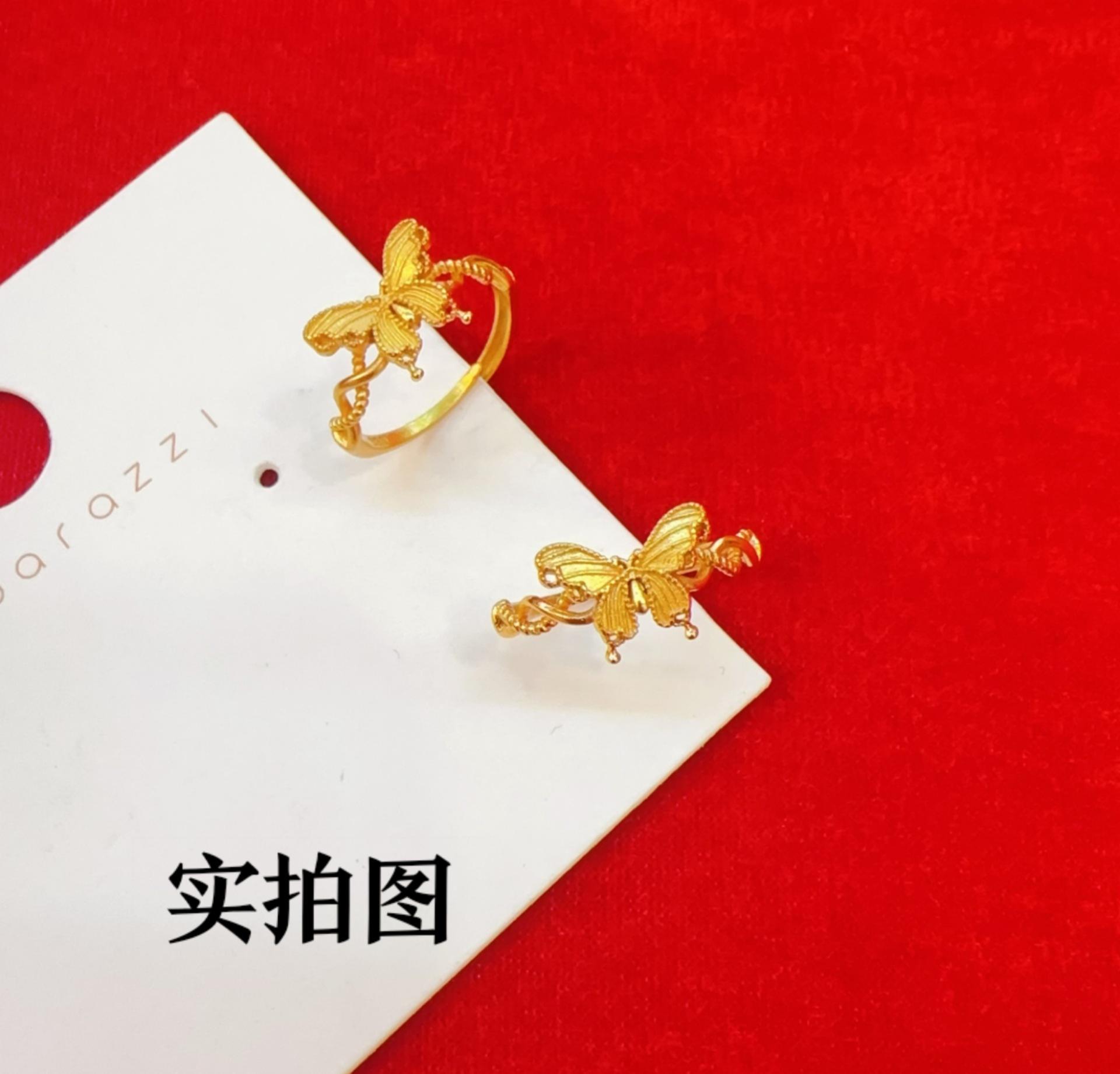 缤纷花丝蝴蝶戒指（开口款可调节）2.5