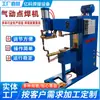 100 Modelos de Máquina de Solda a Ponto Pneumática com Haste de Cobre Longa Máquina de Solda por Resistência de Metal Equipamento Máquina de Solda a Ponto de Porca Durável
