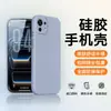 Adecuado para Funda de Teléfono Xiaomi 11 11Pro/11Ultra/11 Versión Juvenil, Cobertura Total, Anticaídas, Color Sólido Silicona Líquida