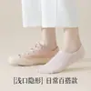 Calcetines Invisibles para Mujer, Calcetines Negros y Blancos, Calcetines de Dopamina, Calcetines Zhuji al por Mayor