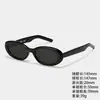 Gafas de sol estilo retro americano con montura ovalada, estilo popular de influencer, versátiles para el trayecto diario, esenciales para la protección UV