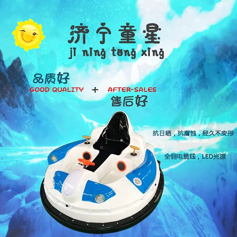 太空战舰2-1