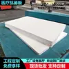 Paneles de Pared Antibacterianos Médicos, Paneles Clase A, Retardantes de Llama, Ignífugos, Papel Impregnado, Resistentes al Desgaste, para Hospitales, Decoración del Hogar, Escuelas, Restaurantes