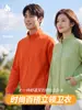 Sudadera con capucha y cremallera de estilo simple con cuello alto, manga larga, cárdigan, chaqueta, color liso, ropa de trabajo, Nueva para Otoño/Invierno, Unisex