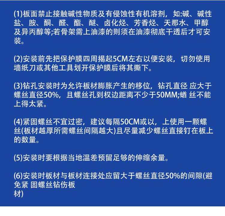 2024-11-19阿里耐力板详情页_13