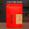 Bolsa Sellada de Té Negro de Alta Montaña 0.6kg Media Libra Bolsa de Sellado de Papel Kraft Espesado Té Suelto Autocierre Bolsa de Empaque a Prueba de Humedad
