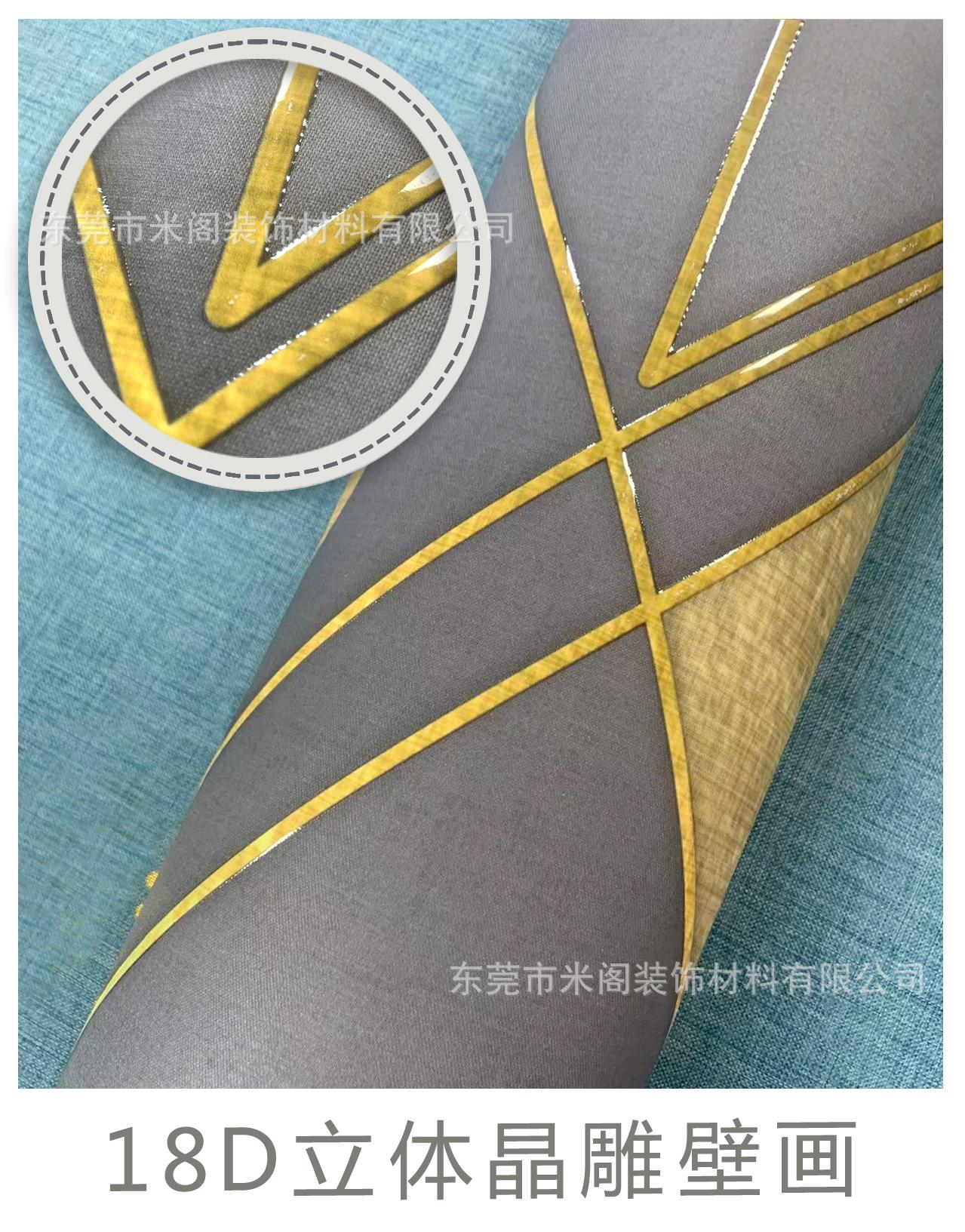 18D立体晶雕壁画.jpg