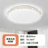 [Transfronterizo] Nueva lámpara de techo para dormitorio principal, simple, romántica, acogedora, de lujo ligero, estilo europeo y americano
