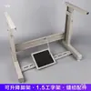 Suporte de altura ajustável 1,5 8365, suporte de coluna alta para máquina de costura, altura ajustável, estrutura mecânica, máquina de costura industrial espessada, resistente