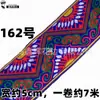 Accesorios de encaje de 5 cm estilo minoría étnica Zhuang Yao Miao ropa bordado decorativo tira de flores cinta decorativa diy
