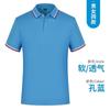 Verano nueva camiseta de solapa de manga corta de secado rápido camisa publicitaria hombres y mujeres camiseta POLO camisa publicitaria DIY comercio exterior transfronterizo mayoreo
