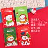 Cuaderno de Navidad portátil de bolsillo bloc de notas estudiante niños regalos navideños regalos de Navidad premios