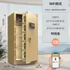 Venta Directa de Fábrica Caja Fuerte Segura con Huella Dactilar y Contraseña Electrónica, Mini Caja Fuerte Antirrobo Empotrada para Oficina en Casa, Todo Acero