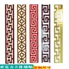 Pegatina de pared para línea de cintura de acrílico autoadhesiva estilo antiguo borde hermoso techo hueco tira lateral flor de cintura pegatina de pared