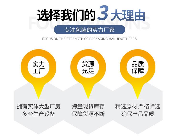自立自封袋