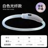 Mascota afuera por la noche collar luminoso collar de carga USB collar diy colorido perro viaje anillo anti-pérdida fabricantes venta al por mayor