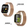 Adequado para Pulseira do Redmi Watch6, Pulseira Magnética Milanesa, Universal para Pulseira Azul do Redmi Watch4/ 5m