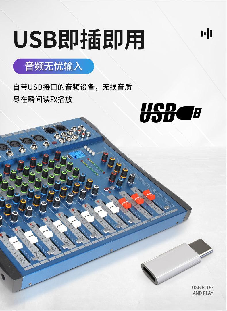 CT调音台详情_05.jpg
