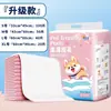 Tapete Higiênico para Cães, Tapete de Banheiro Espessado Desodorizante Absorvente para Pets, Fralda Desodorizante, Tapete para Parto de Coelhos e Gatos