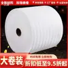 Rollo de algodón perlado epe embalaje plástico de burbujas tablero de espuma acolchado algodón de relleno para embalaje de mudanzas película protectora para suelo y muebles