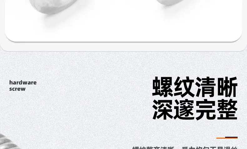 碳钢镀锌倒边十字螺丝_03_07.jpg