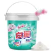 Gato Blanco detergente en polvo concentrado 1800G detergente para lavadora lavado a mano doméstico baja espuma fácil de blanco brillante color fragancia